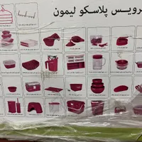 فروش وسیله جهیزیه نو|ظروف نگهدارنده، پلاستیکی، یک‌بارمصرف|مسجد سلیمان, |دیوار