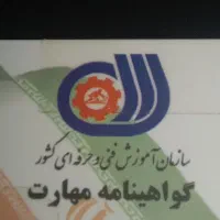 بنای سفت کار و فنی هستم