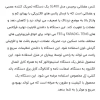 دستگاه فیزیوتراپی عضلانی برجیسSL400|پزشکی|اصفهان, خواجو|دیوار