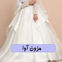کرایه لباس عروس باقیمت پیشنهادی شما|لباس|زاهدان, |دیوار