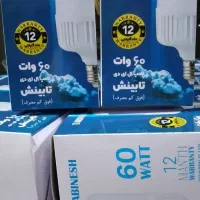 لامپ فوق کم مصرف زیر قیمت بازار