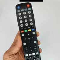 خدمات آنتن هوایی ،