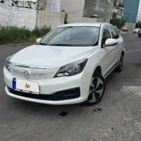 دانگ‌ فنگ برقی E70 ماشین برقی 2025 سند ازاد