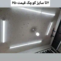 بخاری،کولر،صندلی،پرده کرکره ای،براکت ال ای دی|فروشگاه و مغازه|ماکو, |دیوار