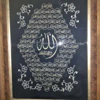 تابلو دست دوز با نخ ابریشم اسماالحسنی۰