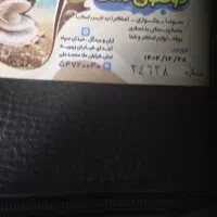 بلیط استخرصدف