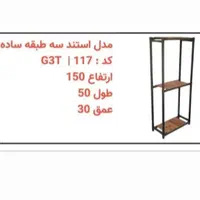 استند و کافی بار باکیفیت مستقیم تولیدی ارسال رایگا|کتابخانه، شلف، قفسه‌های دیواری|تهران, فلاح|دیوار
