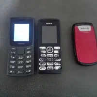 سه گوش سادهرسه سالم