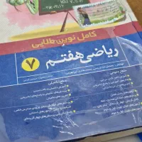 تدریس خصوصی ریاضی|خدمات آموزشی|اهواز, عامری|دیوار