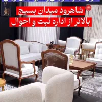 کلاف ساز ماهر مبل و رویکوب