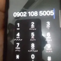 رند