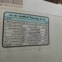 یک عدد یخچال بفروش میرسد|یخچال و فریزر|شوش, |دیوار