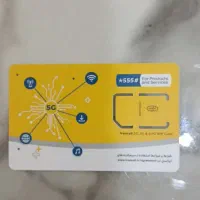 سیم کارت ایرانسل ۰۹۳۵۸۲۰۶۵۰۵