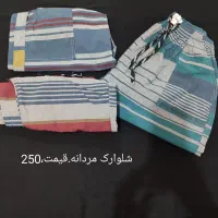 فروش خانگی|لباس|ازنا, |دیوار