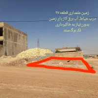 زمین ملکی تک برگ سند