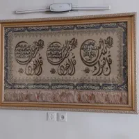 تابلوچهارقل