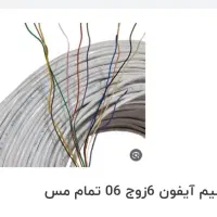 سیم آیفون ۶ زوج فویل دار