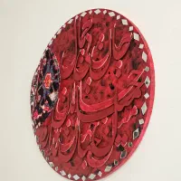 تابلو فرش برجسته کالیگرافی نقاشی آینه کاری|تابلو فرش|کرج, کوی مدرس|دیوار