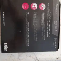 اپلیدی Braun|آرایشی، بهداشتی، درمانی|چالوس, |دیوار