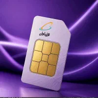 دارندگان سیمکارت خریدفروش اقساط همراه اول خودتان