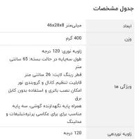 رینگ لایت|دوربین عکاسی و فیلم‌برداری|خرم‌آباد, |دیوار