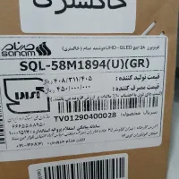 تلویزیون ۵۸اینچ پلمپ صنام|تلویزیون و پروژکتور|سنندج, |دیوار