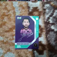 کمدی مسی امظاع ۲۰۲۶