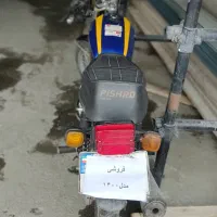 فروش موتور سیکلت مدل 1400