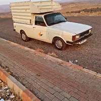 وانت باری حسین