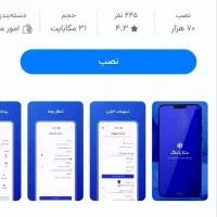۱۰۰ تومن هدیه ثبت نام بانک ملل|کارت هدیه و تخفیف|کهریزک, |دیوار