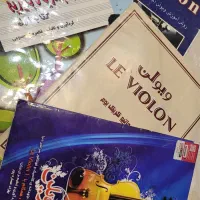 کتاب آموزشی ویولن