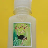روغن شترمرغ|آرایشی، بهداشتی، درمانی|قم, هنرستان|دیوار