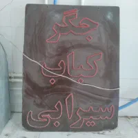 تابلو