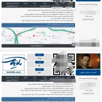 ۲ عدد بلیط کنسرت سامان جلیلی دوشنبه۱۷ آذر در تهران