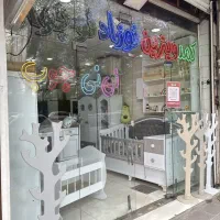 وروجک ٪٪از صفر تا صد سیسمونی، کنار شما هستیم  .