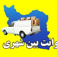 وانت عکس ببن تمیز|خودرو سواری و وانت|زابل, |دیوار