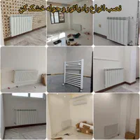 تعمیرکارپکیج سرویسکار پکیج تعمیر پکیج نصب رادیاتور|خدمات پیشه و مهارت|قم, شهرک قدس|دیوار