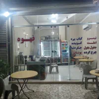 جذب نیرو ساده در کبابی پردیس