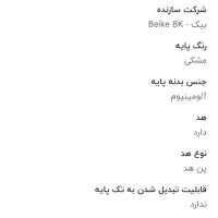 سه پایه دوربین حرفه ای|دوربین عکاسی و فیلم‌برداری|کرج, حصارک پایین|دیوار