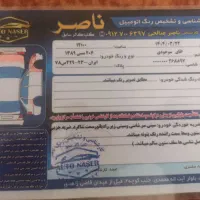 206sd v8|خودرو سواری و وانت|گلپایگان, |دیوار