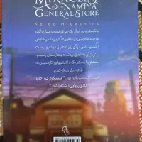 کتاب|کتاب و مجله ادبی|تهران, دکتر هوشیار|دیوار