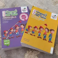 کتاب کنکور تجربی