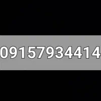 سیم کارت اعتباری همراه‌اول