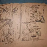 کتاب های قدیمی و ارزشمند