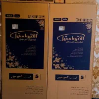 یخچال فریزر دوقلو الکترواستیل مدل es23