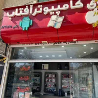نصب تخصصی ویندوز