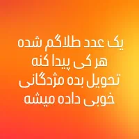 طلا گمشده