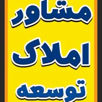 زمین تجاری بسیجیان ۵۰متری|فروش زمین و ملک کلنگی|مرودشت, شهرک بسیجیان|دیوار