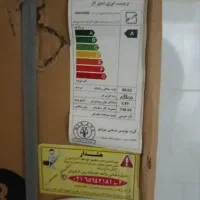 اجاق گاز فردار