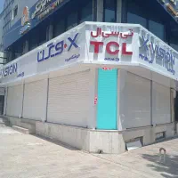 نما|خدمات پیشه و مهارت|جیرفت, |دیوار